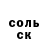 АМФЕТАМИН 97% Klyde Klyde