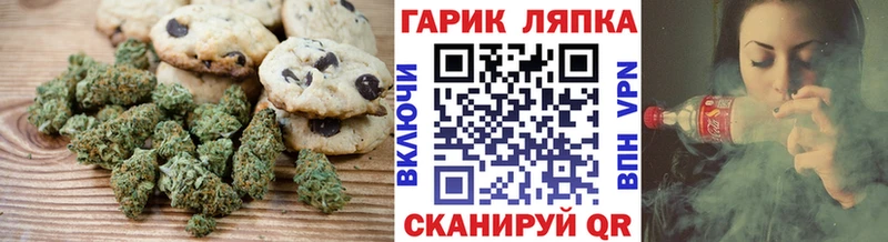 Еда ТГК марихуана  Кисловодск 