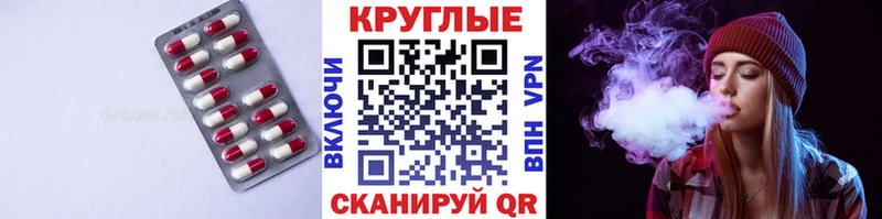 Ecstasy 99% Кисловодск