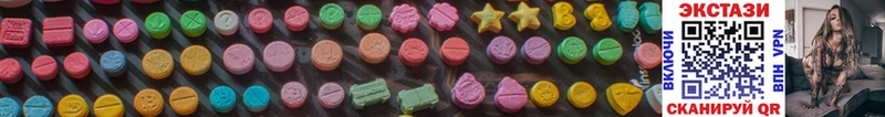ОМГ ОМГ ССЫЛКА  Кисловодск  Ecstasy mix 