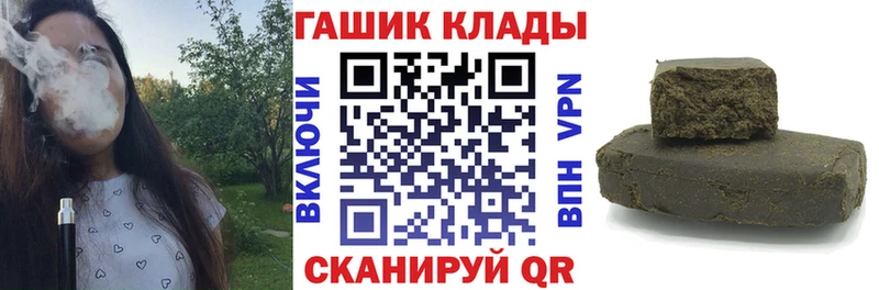 ГАШИШ гашик  наркота  Кисловодск 
