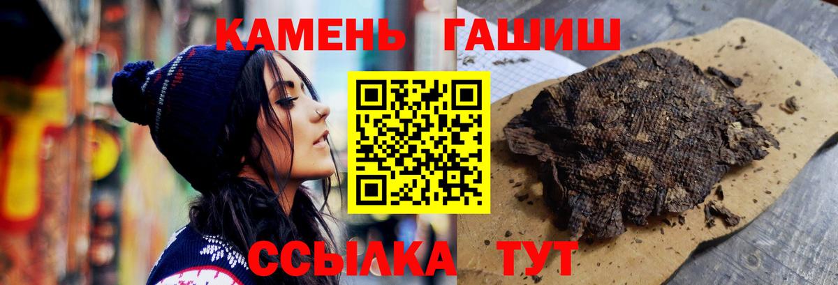  COCAIN Кисловодск