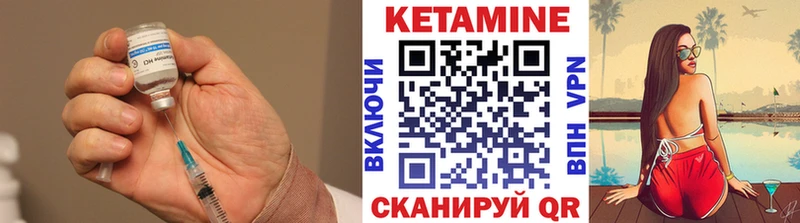 купить наркотики сайты  Кисловодск  mega tor  Кетамин VHQ 