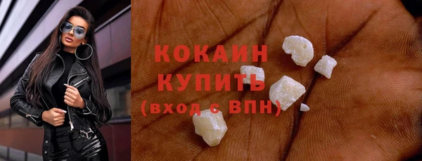 спайс Абаза