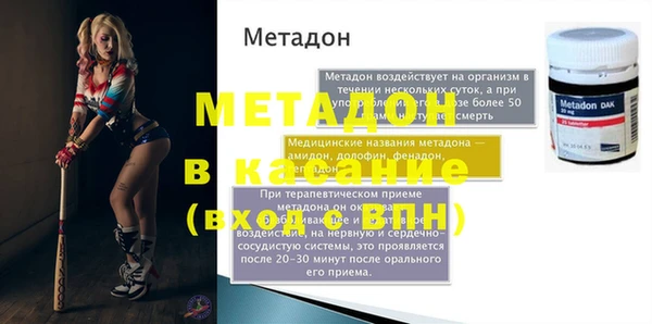 гашиш Абдулино