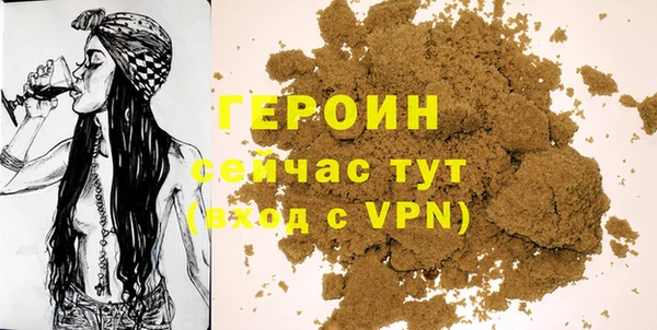 дживик Абинск