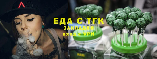 спайс Абаза
