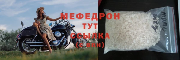 прущие крисы Усмань