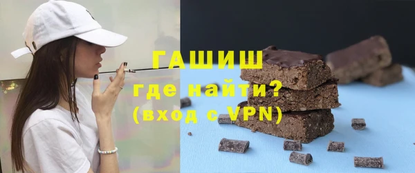 дживик Абинск