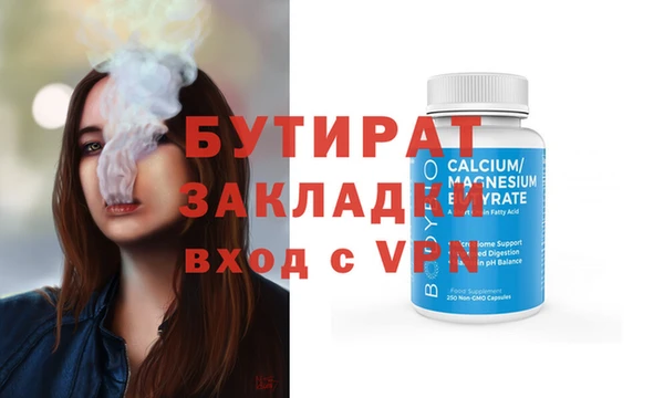 спайс Абаза