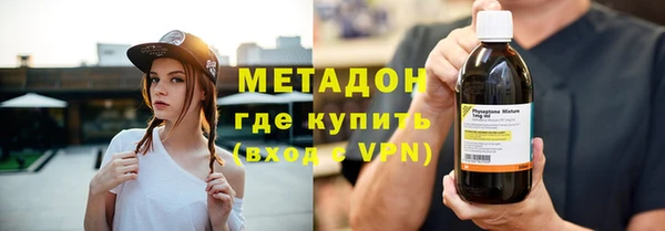 спайс Нягань