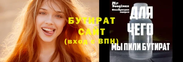 дживик Абинск