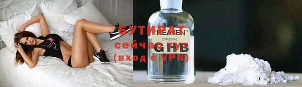 сатива Усолье-Сибирское