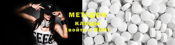 гашиш Абдулино