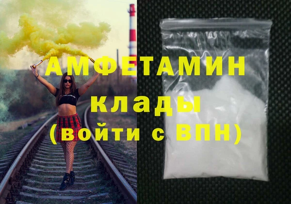 дживик Абинск