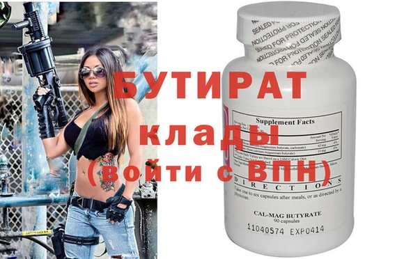 не бодяженный Щучье