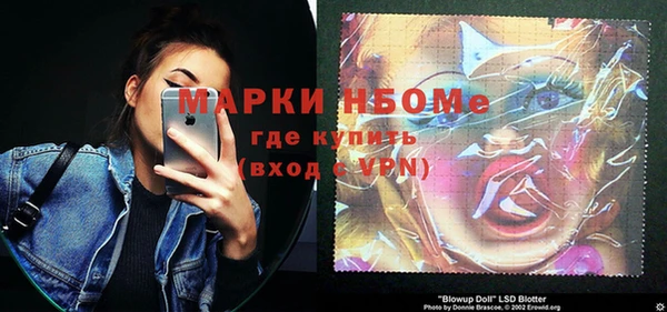 гашиш Абдулино
