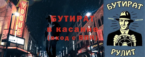 спайс Абаза