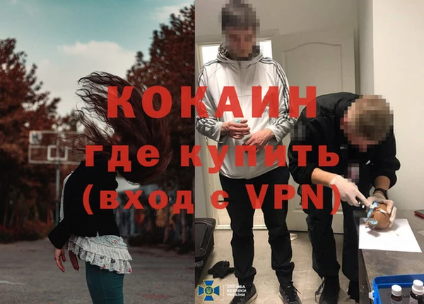 спайс Абаза