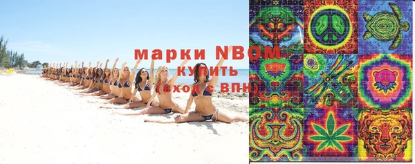 спайс Абаза