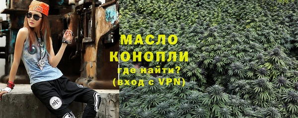 спайс Абаза
