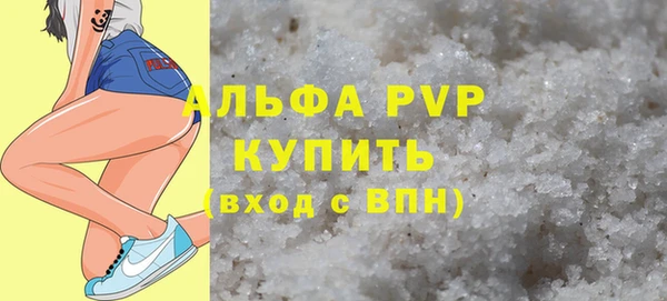 спайс Абаза