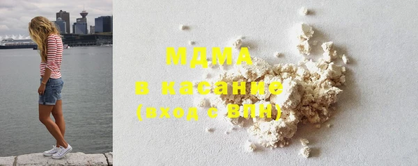 спайс Абаза