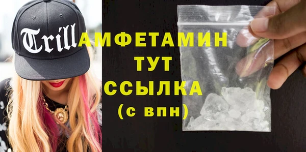 спайс Абаза