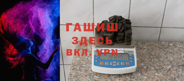 спайс Абаза