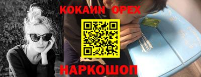 соль ск Коммунар