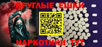 ECSTASY Гагарин