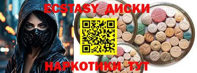 ECSTASY Гагарин
