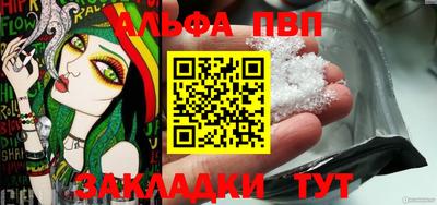 гашиш Гай