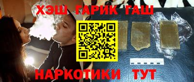 гашиш Гай