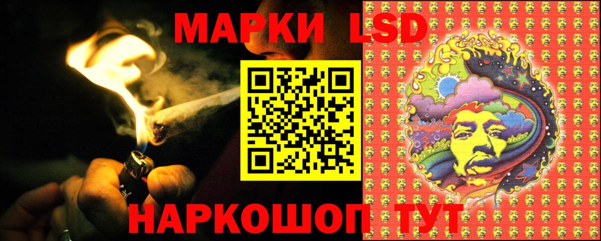 Лсд 25 экстази кислота Кисловодск