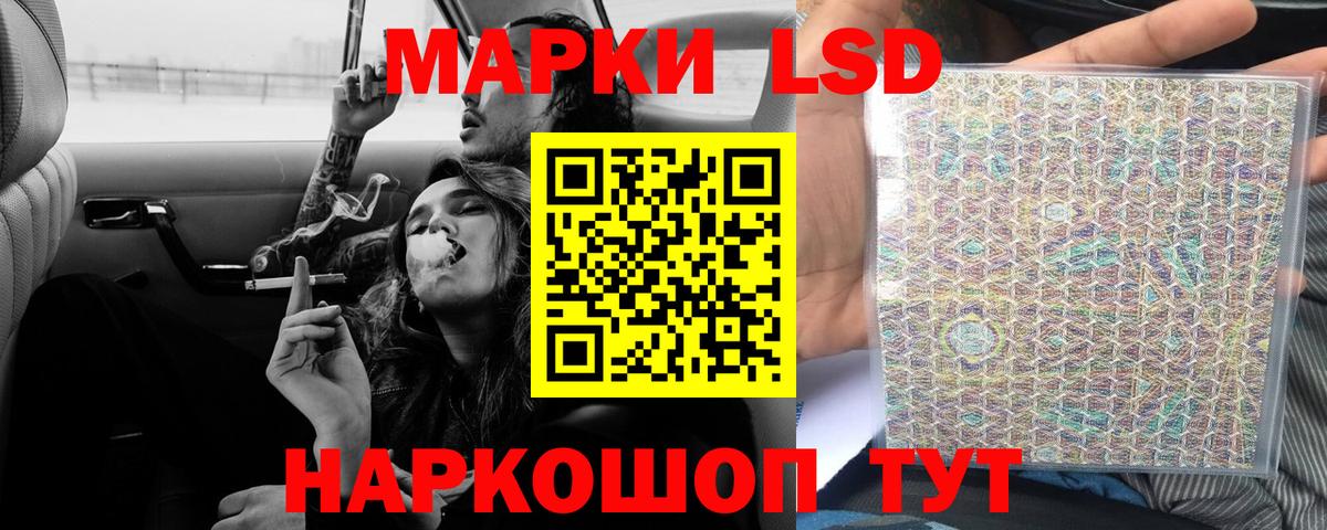 LSD-25 экстази ecstasy  LSD-25 экстази ecstasy  Кисловодск  Вход с VPN 