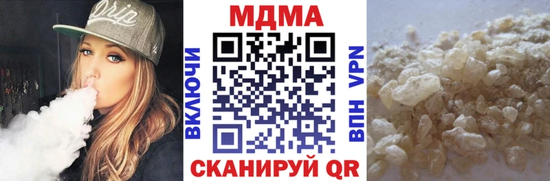 цена   Кисловодск  MDMA кристаллы 