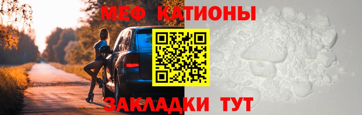 Мефедрон   МЕТ  Вход с VPN  ГАШИШ  Кисловодск  Кокаин  Марихуана  Экстази 