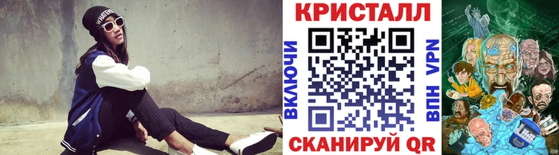 МЕТАМФЕТАМИН пудра Кисловодск