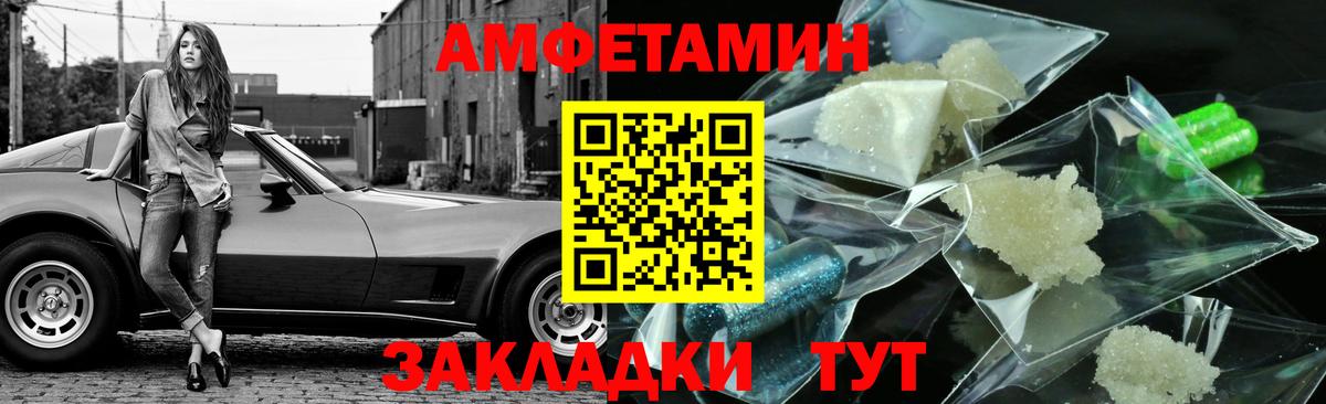 МЕТАМФЕТАМИН Methamphetamine  МЕТАМФЕТАМИН Methamphetamine  Вход с VPN  Кисловодск 