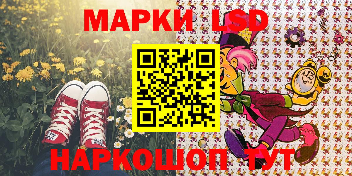 закладки  Марки NBOMe 1,8мг  Вход с VPN  Кисловодск 