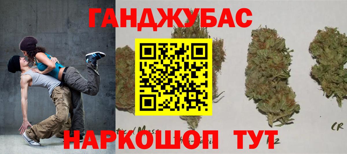 Канабис MAZAR  Канабис White Widow  Кисловодск  Вход с VPN 