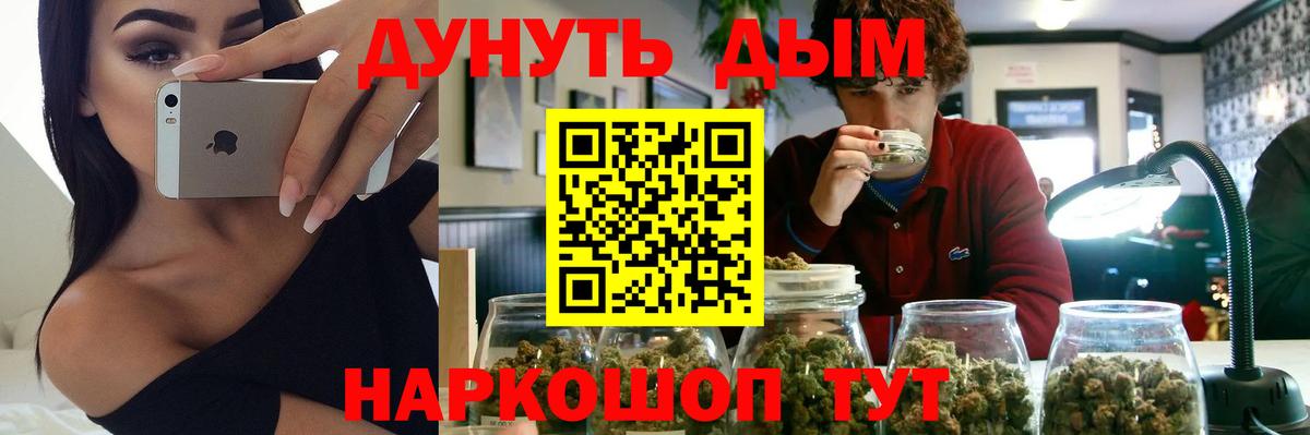 Марихуана план Кисловодск